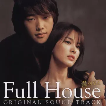 Geh Deh Ji Geum-cover