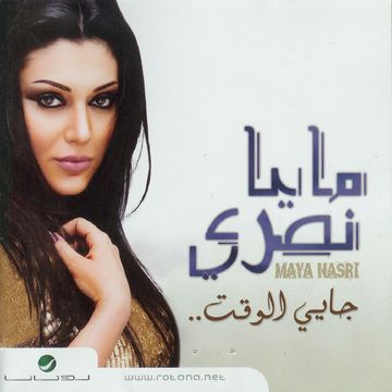 لو كان لك قلب