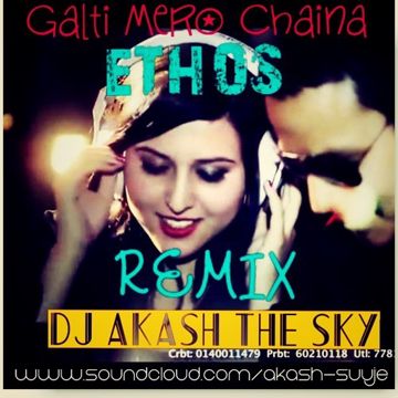 Galti mero chaina-cover