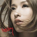 表白-cover