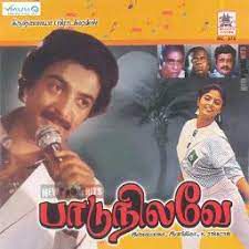 Malaiyoram Veesum Kaatru (Short Ver.)-cover
