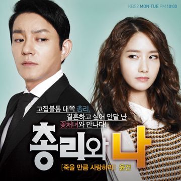 내게 오겠니-cover