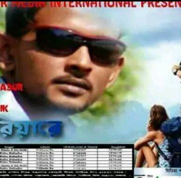 Bolbo tomay aajke ami-cover
