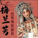 游龙戏凤-cover