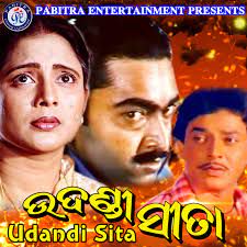 Sita Lo Aji Jaluchi Jahara Chita Lo