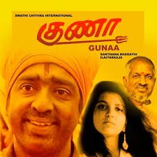 Kanmani Anbodu (Short)-cover