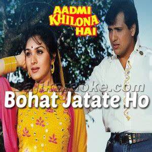 Bahut Jatate Ho Chah Humse-cover