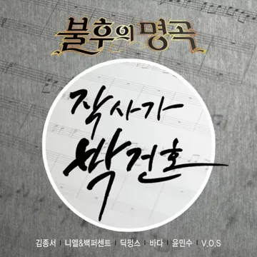 어느 소녀의 사랑 이야기-cover
