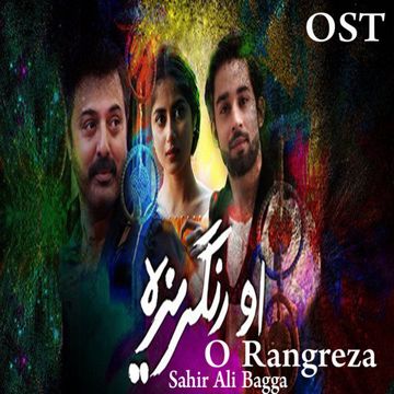O Rangreza Ost