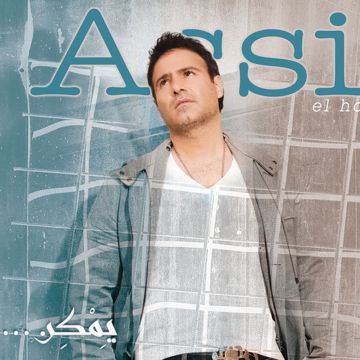 يمكن-cover