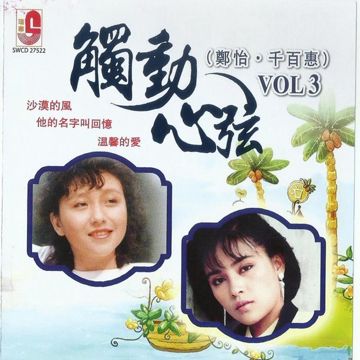 小雨来的正是时候-cover
