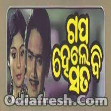 E Banara Chhai-cover