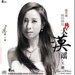 äź¤ä¸čľˇ(ä¸äşşĺĺąç)-cover