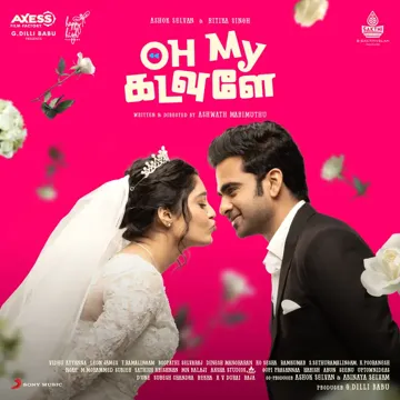 Kadhaippoma-cover