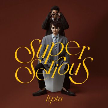 ไม่คุ้นเลย-cover