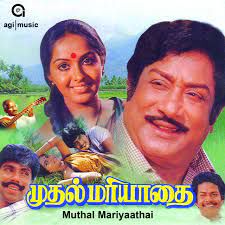 Poongatru Thirumbuma (Short Ver.)-cover