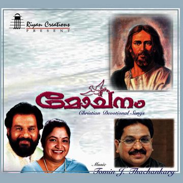 Nadha Athmavine Thanneedane Short Nadha-cover