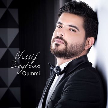 مجبور مسلسل الهيبة-cover