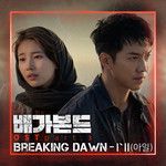 Breaking Dawn-cover