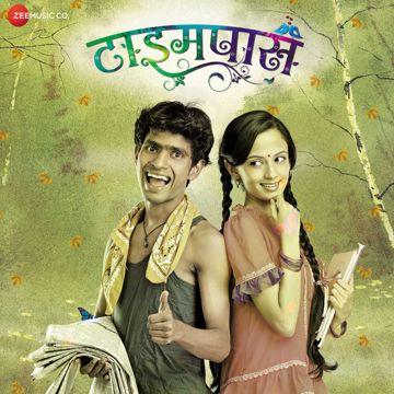 Mala Ved Laagale - Duet-cover