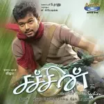 Kannmoodi thirakkum-cover