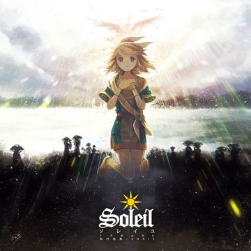 Kokoro