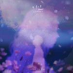 미인 (2022)-cover
