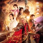 一生所愛-cover