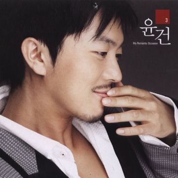 사랑한다면-cover