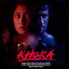 Kotha Hoyechilo-cover