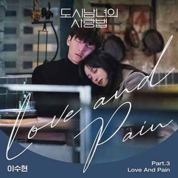 Love And Pain-cover