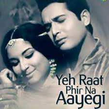 Mera Pyar Woh Hain-cover