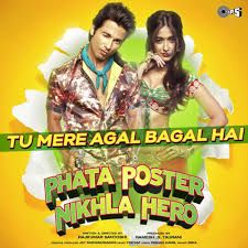 Main Rang Sharbaton Ka short-cover