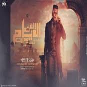 لفت الايام ودارت-cover