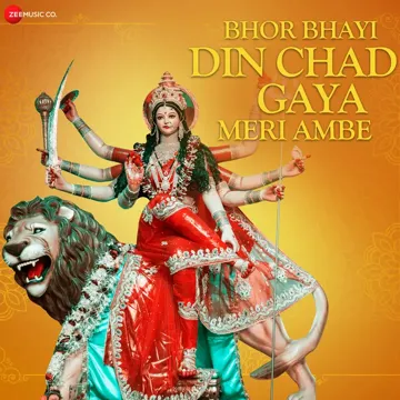 Bhor Bhai Din Chadh Gaya Meri Ambe-cover