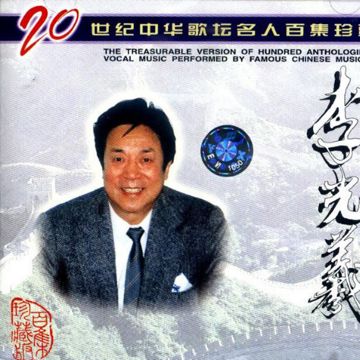 祝酒歌-cover