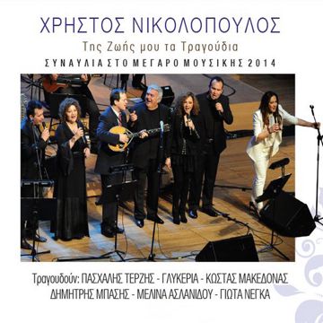 To Podilato - Live-cover