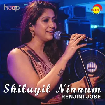 Shilayil Ninnum (Recreated Version)-cover