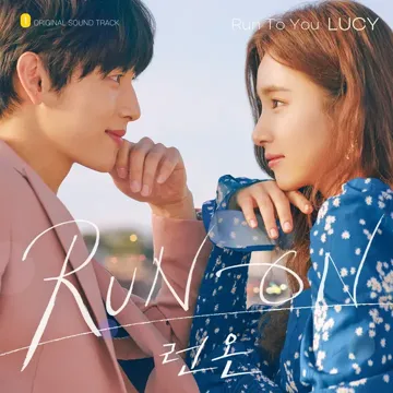 Run To You-cover