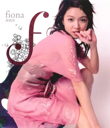 Xiao Cong Ming-cover