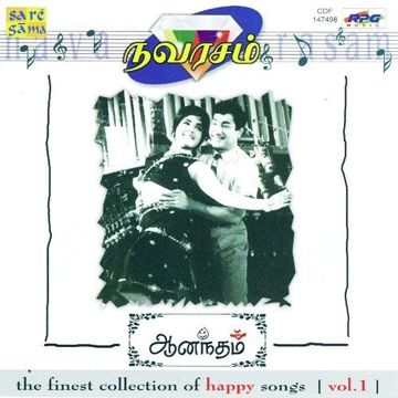 Ponmagal Vanthaal-cover