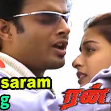 Minsaram En Meedhu (Short Ver.)-cover