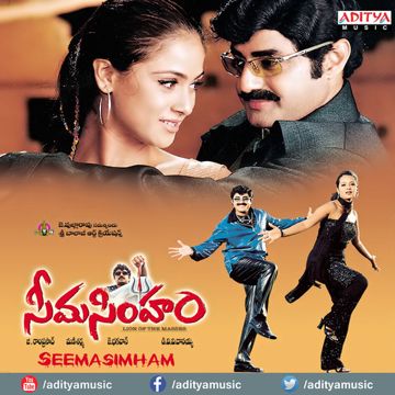 Chandhamama Seema Simham-cover