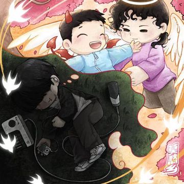 莫愁乡-cover
