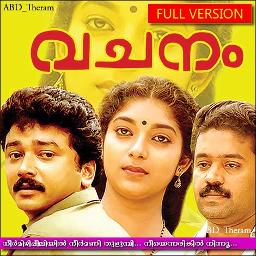 Neermizhi peeliyil-cover