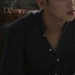 서툰 기대(Instrumental)-cover