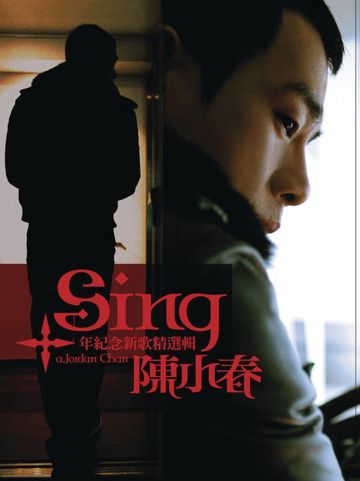 离不开你-cover