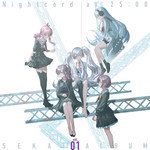命に嫌われている-cover