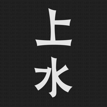 會員限定-cover