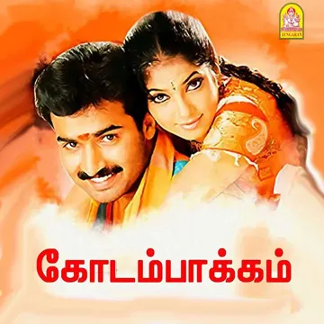 Ragasiyamanadhu Kadhal (Female Version)-cover